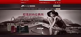淘寶男包女包圖片