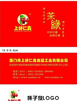 茶具包圖片
