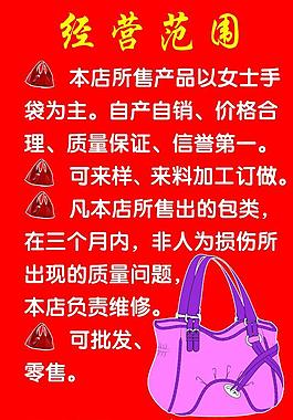 女士包圖片