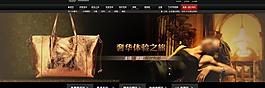 女包海報(bào)圖片