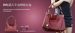 女包圖片