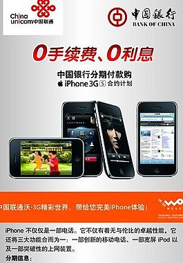 x展架图片