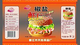 漢堡包圖片