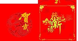 春聯(lián)包圖片