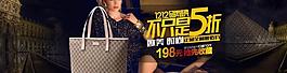 女包海报图片