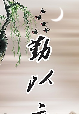 標(biāo)語(yǔ)牌