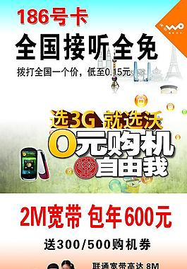 包柱圖片