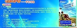 手機(jī)導(dǎo)航圖片