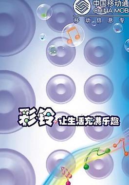 移動包柱圖片