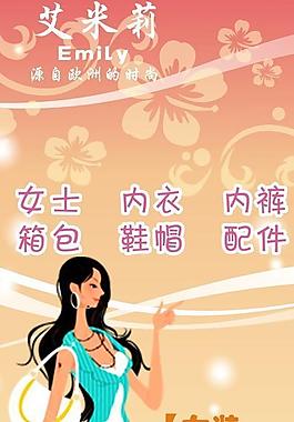 包 x展架圖片