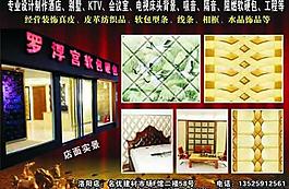 羅浮宮軟包圖片