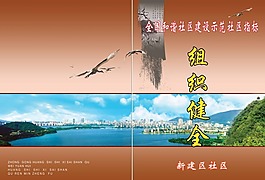 封面