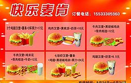 漢堡包圖片