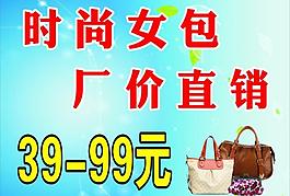 時尚女包圖片