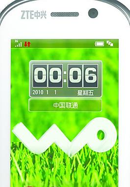 中興（扣圖）圖片