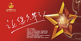 畫冊封面