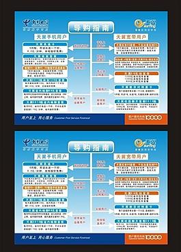 天翼圖片