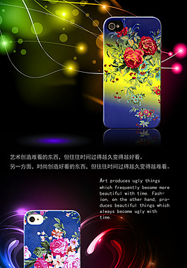 淘寶詳情頁(yè)