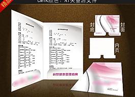 档案包设计图片