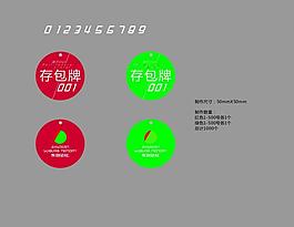 存包牌图片
