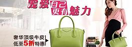 女包海報圖片