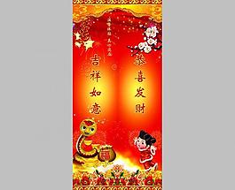 春節(jié)包柱圖片