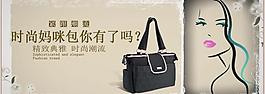 包促销广告图片