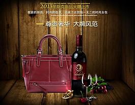 女包海報圖片
