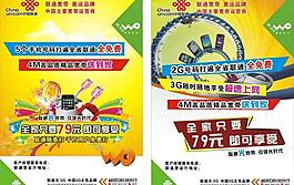 彩色單頁圖片