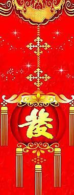 新年包柱图片