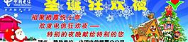 圣誕老人圖片