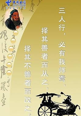 辦公室標(biāo)語圖片