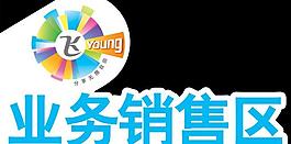 销售区分区牌图片