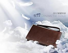 男包海報(bào)圖片