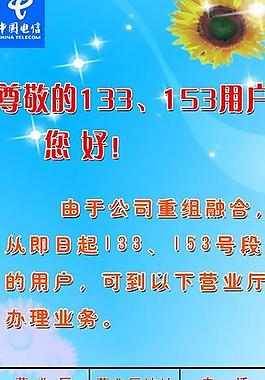 展架圖片