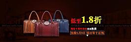 女包海報圖片