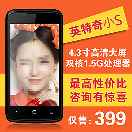 淘寶主圖