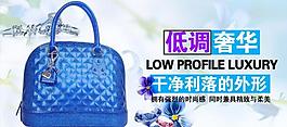 女包海報圖片