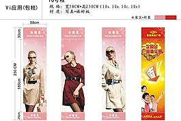 包柱設(shè)計(jì)圖片
