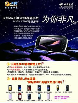 為你非凡圖片