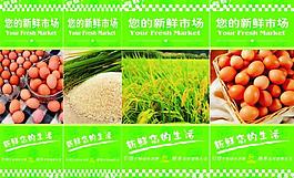 干貨包柱圖片