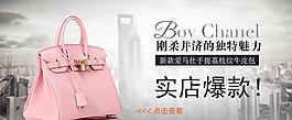 愛(ài)馬仕女包圖片