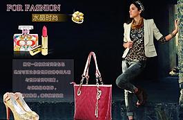女包海報(bào)圖片