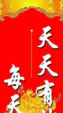 天天特价包柱图片