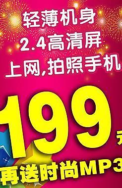 時尚 包柱 底紋圖片