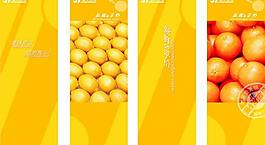 水果區包柱圖片