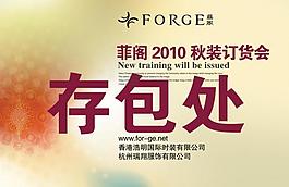 存包處圖片