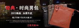 男包海報圖片