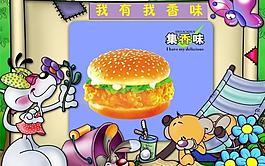 漢堡包圖片
