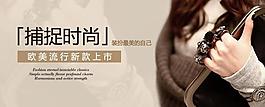 女包廣告圖片